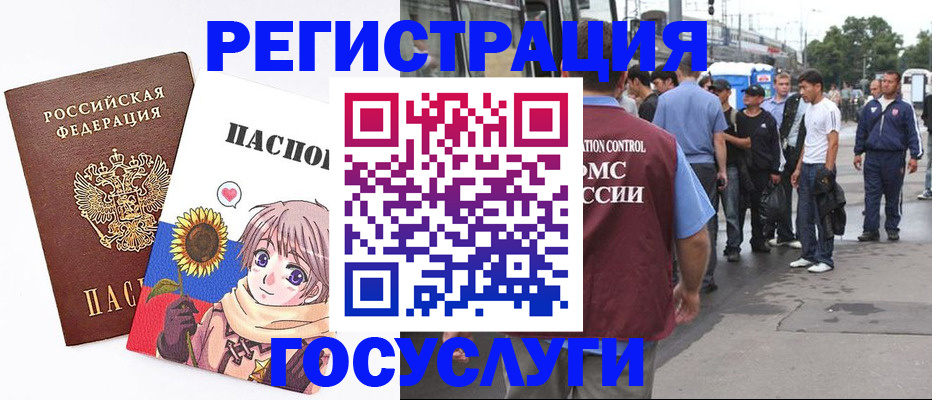 временная регистрация адрес в Дегтярске